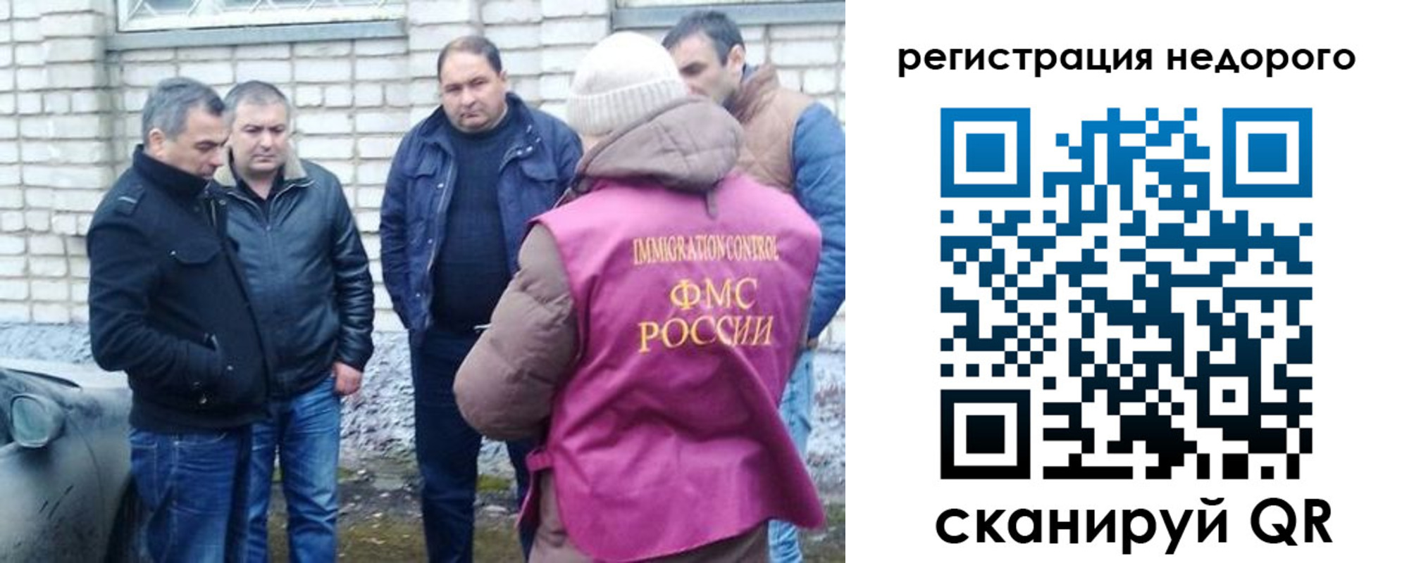 прописка для военкомата в Приволжске