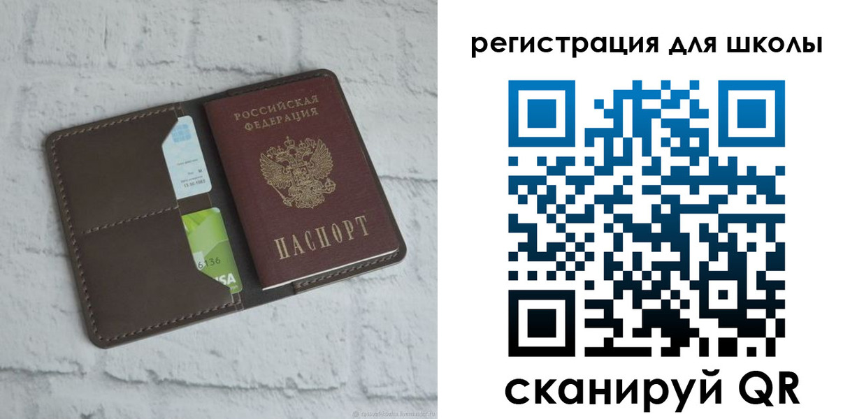 миграционный учет в Приволжске