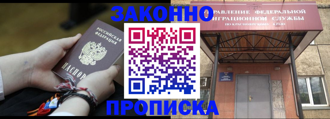 регистрация для дет. сада в Приволжске